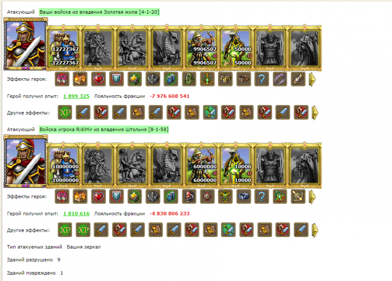 Снимок экрана 2022-04-30 010837.png