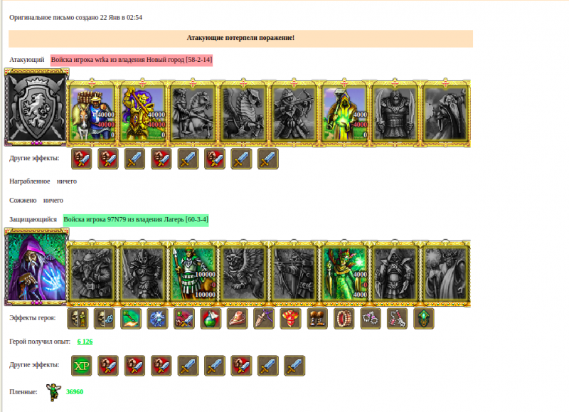 wrka(BlackLotus) VS 97N79(ZaNoZa)