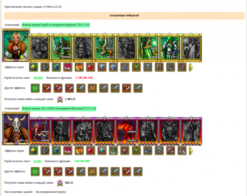 ALGANUS&amp;Equill(ZaNoZa) VS 1989065(Black Lotus) (1)