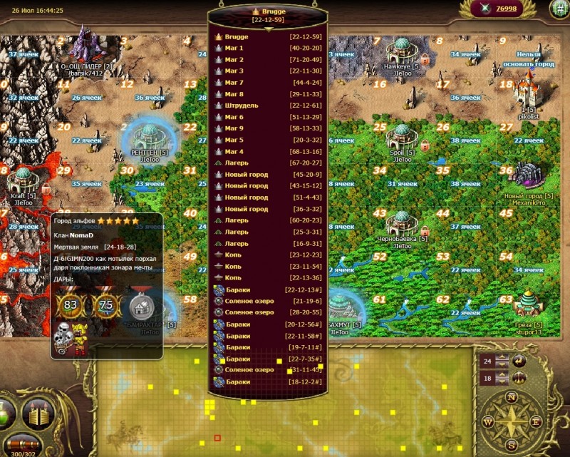 мои лужи - мечты Толяна.jpg