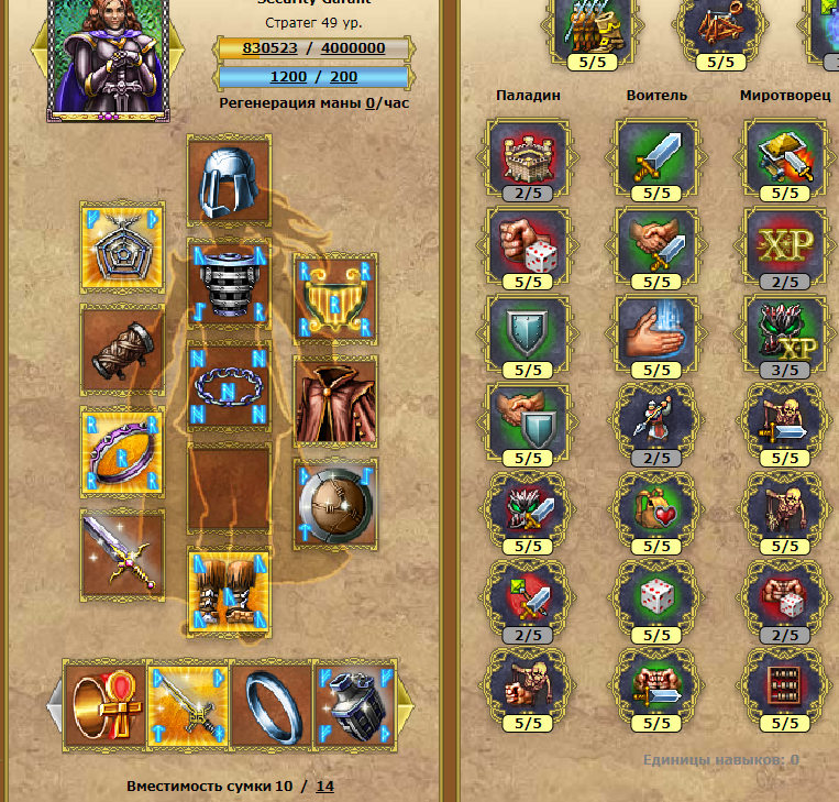 реалмен стратег.png