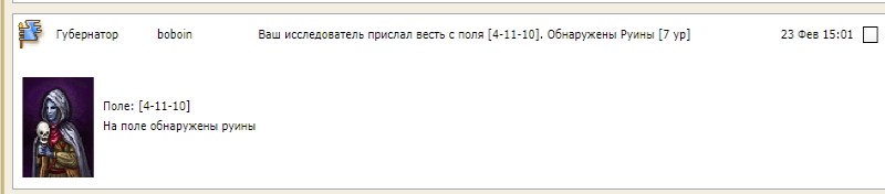 знайшли1.jpg