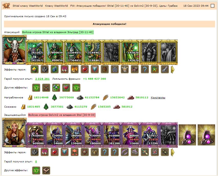 минус головешка.jpg