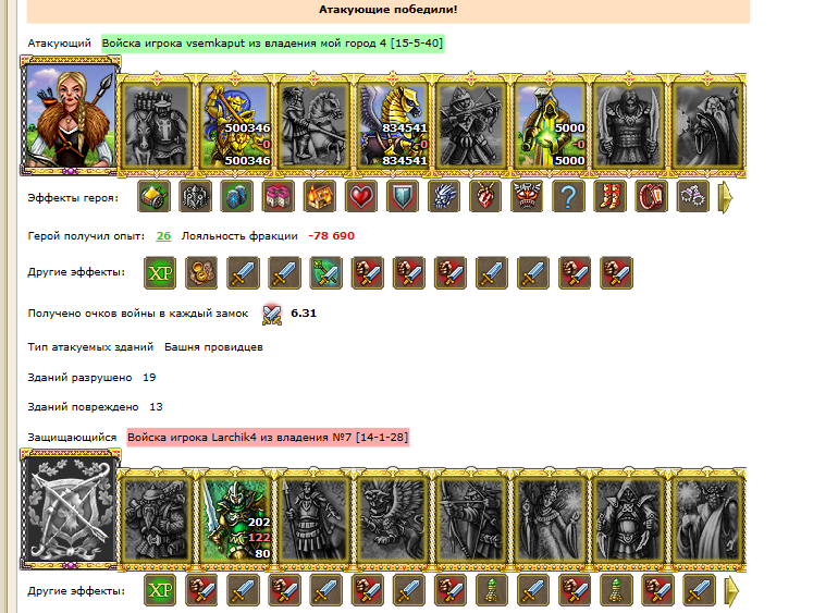 Screenshot.png