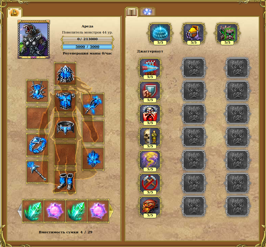 monster_hero.png