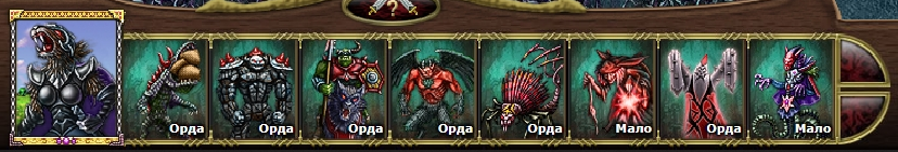 army_of_monsters.png