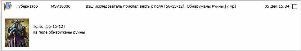 нахождение.jpg