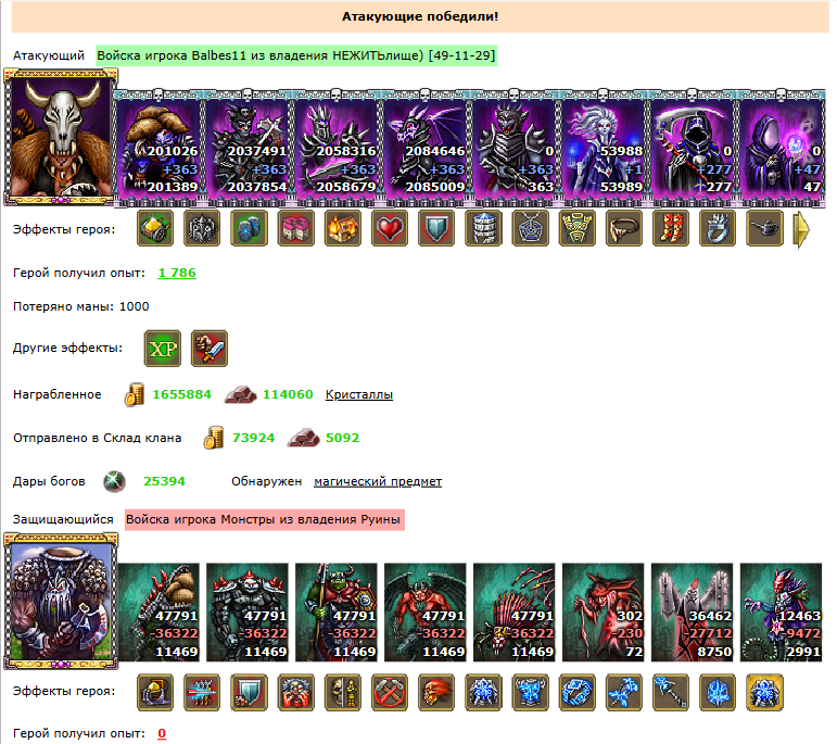 Screenshot_16_2.png