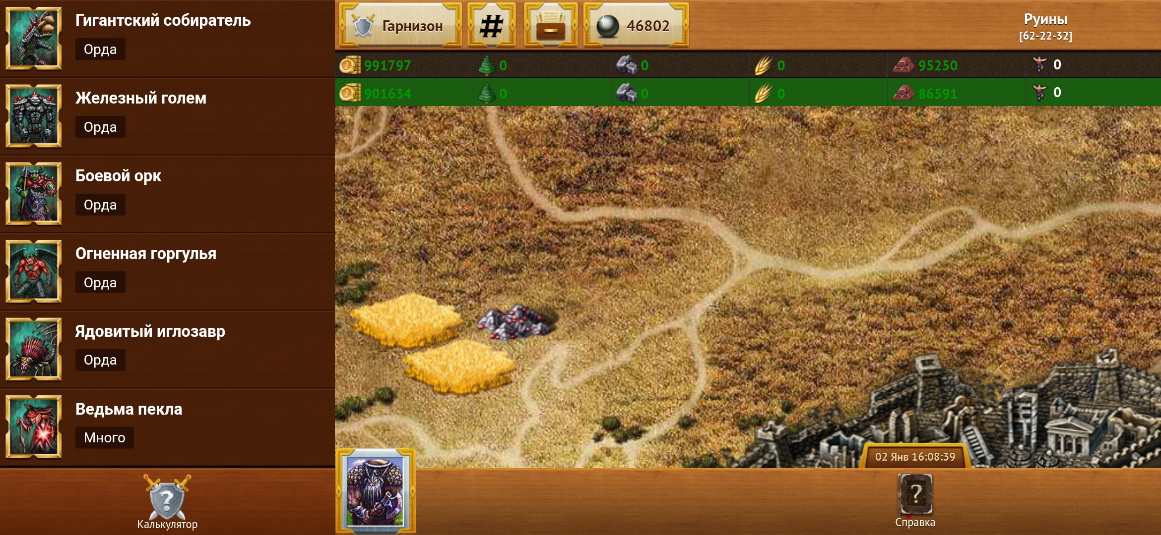 Screenshot_20260102_150849_MyLands.jpg