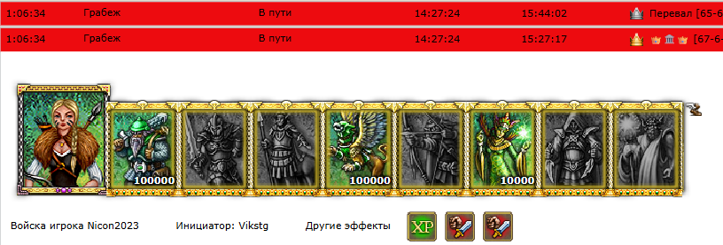 missii2.png