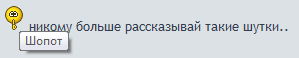 shopot.png