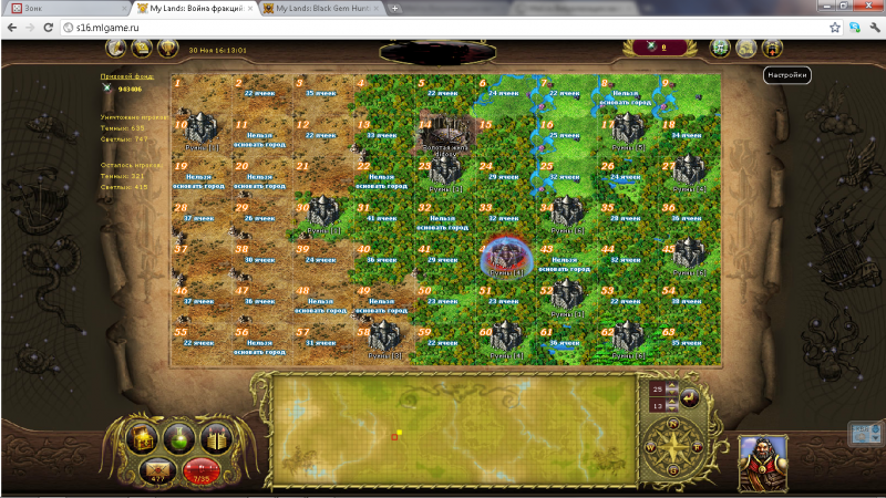 Просто бойня..png